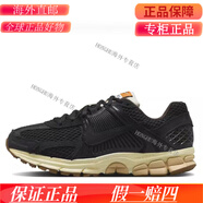 耐克（NIKE）Zoom Vomero 5 SE SP老爹鞋休閑跑鞋 CI1694-300-001 FD0533-010 46