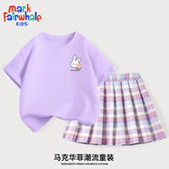 馬克華菲兒童短袖半身裙套裝25年夏季新款中大童時(shí)尚百褶超短裙學(xué)院風(fēng)童裝 紫 m元氣兔子X(jué)_3+紫 110