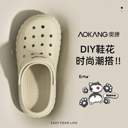 AOKANG洞洞鞋男士涼鞋夏季外穿防滑防臭eva踩屎感厚底開車海邊沙灘拖鞋