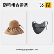 目丸防曬帽子女士遮陽(yáng)帽夏鏤空草帽紫外線(xiàn)大檐蝴蝶結太陽(yáng)帽漁夫帽子女 2#卡其色帽子+口罩 可調節