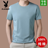 花花公子男士短袖t恤夏季潮流100%純棉簡(jiǎn)約圓領(lǐng)上衣休閑涼感體恤衫男T 淺藍 L 170【建議115-130斤】
