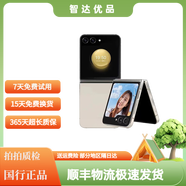 三星 SAMSUNG Galaxy Z Flip5 大視野外屏 掌心折疊 二手手機(jī)  99新 星河白 8G+256G 全網(wǎng)通5G【送三星充電器】
