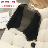 OEMG真絲防曬小披肩女夏防曬衣開(kāi)衫外搭罩衫坎肩薄紗衣網(wǎng)紗沙灘海邊薄 黑色 均碼