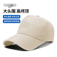 卡帝樂鱷魚（CARTELO）大頭圍顯臉小帽子男女士棒球帽四季遮陽防曬帽太陽帽加大碼鴨舌帽