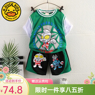 G.DUCKKIDS小黃鴨聯(lián)名奧特曼衣服男童套裝夏季新款兒童籃球服男孩帥氣速干衣 亮燈艾斯綠色 120 尺碼5~6歲【110-120cm】