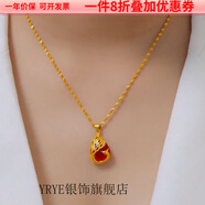 麥思姬老鳳凰999老鳳凰施華洛世鋯奇項鏈越南沙金女款金色寶 孔雀紅寶石項鏈45cm