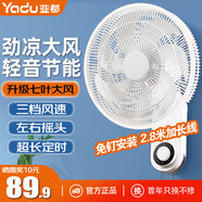 亞都（YADU）壁扇家用宿舍辦公室空氣循環(huán)扇壁掛式大風(fēng)力輕音客廳臥室風(fēng)扇大風(fēng)量電扇 經(jīng)典基礎機械加長(cháng)線(xiàn)款