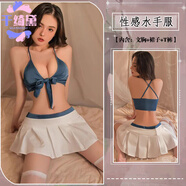 千綺黛性感學(xué)院制服小胸床上調情免脫睡衣激情誘惑角色扮演性感睡衣套裝 水手服系帶裹胸+短裙【含內褲】 均碼 +學(xué)生裝[75-125斤]