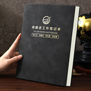 簡(jiǎn)杭 每日待跟進(jìn)工作筆記本客戶(hù)跟進(jìn)記錄本日常工作跟蹤記錄工作計劃表商務(wù)辦公待辦事項效率手冊管理 B5-黑色-送一支黑色中性筆