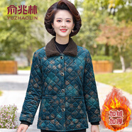 俞兆林（YUZHAOLIN）媽媽冬裝加絨加厚小棉襖奶奶短款保暖棉服中老年女燈芯絨保暖棉服 孔雀藍(lán) XL (參考90-105斤)