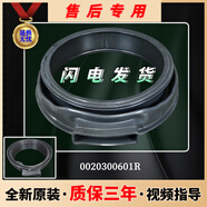 適用海爾滾筒洗衣機G80629HB14GEG8014HB39GU1門密封圈觀察窗墊 1號601R門封