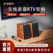 奮達（F&D） 藍牙音箱HiFi有源電腦家用音響桌面低音炮大功率智能大音量臺式游戲客廳2.0多媒體 R28BTPLUS【旗艦升級+配話筒】