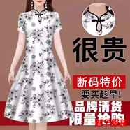 美安嘉改良旗袍領(lǐng)連衣裙女夏季新款媽媽裝寬松大碼遮肚印花盤(pán)扣中長(cháng)裙子 白灰花 L 建議90-110斤
