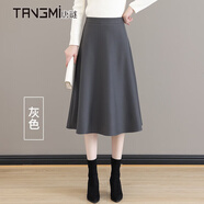 唐謎（TANGMI）高端半身裙女春秋2025新款A字傘裙女中長裙顯瘦純色垂感大擺裙 865西裝料-灰色/裙長72 XL/29(115-125斤)