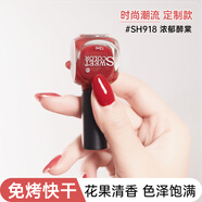 Sweet Color高端紅色指甲油免烤快干無毒不可剝顯白無味健康美甲送女友禮物