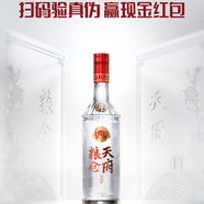 瀘州老窖天府糧倉V3 500ml高度白酒 42度單瓶