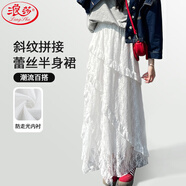 浪莎法式復(fù)古拼接半身裙春夏季松緊腰顯瘦a字長(zhǎng)裙設(shè)計(jì)感蕾絲蛋糕裙