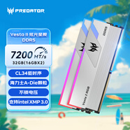 宏碁掠奪者（PREDATOR）32G(16G×2)套裝 DDR5 7200頻率 臺(tái)式機(jī)內(nèi)存條 Vesta II 炫光星艦RGB燈條(C34) 星光銀 AI電腦配件