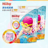 努比（Nuby）寶寶嬰兒游泳紙尿褲游泳尿不濕一次性防水防交叉感染柔軟男女寶 女寶2包共6片裝XL碼（12-17KG）