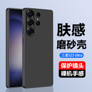 BOEEK適用三星S23Ultra手機殼6.8英寸膚感磨砂防摔防指紋防滑新款輕薄散熱男女個(gè)性全包鏡頭精孔保護套 三星S23Ultra（黑色膚感磨砂軟殼） 手機殼加高清軟膜