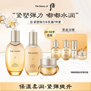 后Whoo氣韻生彈力水乳面霜7件禮盒344ml 補水緊致精華