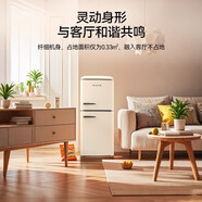 優(yōu)諾（EUNA）復古冰箱冰吧租房小型家用迷你客廳辦公室大容量飲料酒柜冰柜冰箱 BCD-249R奶油白