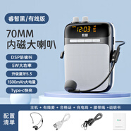 索愛索愛S-318小蜜蜂擴音器教師專用老師上課專用戶外無線麥克風(fēng)擴音喇叭大功率揚聲器 睿智黑【有線版】
