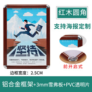 畫框鋁合金前開啟電梯廣告框架定制宣傳框營業(yè)執(zhí)照型材海報框相框 紅木圓角 外框63*83(可放60*80)厘米