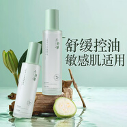 千纖草護(hù)膚水乳補水保濕濕敷化妝水舒緩控油絲瓜潤膚水敏感肌護(hù)膚品套裝