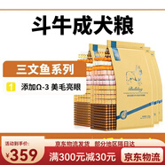 耐威克狗糧20斤通用型貴賓泰迪金毛比熊三文魚(yú)味 金毛成犬糧20斤【三文 斗牛成犬糧20斤【三文魚(yú)味】