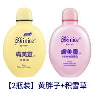 膚美靈【國(guó)貨故事】黃胖子膚美靈溫和洗面奶清爽潔面乳女男士老牌護(hù)膚品 [2件套]黃胖子+積雪草