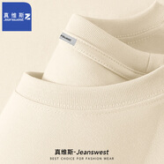 真維斯 Z純棉短袖男女款百搭寬松圓領(lǐng)上衣肥佬T恤半袖ALX67 杏色 3XL