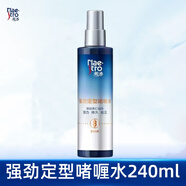 美濤（Maestro）強(qiáng)勁定型啫喱膏啫喱膏 啫喱水 造型   新老包裝隨機(jī) 【強(qiáng)勁】定型啫喱水240ml