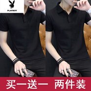 花花公子2件夏季短袖T恤男潮流翻領POLO·衫男士冰絲體恤有領上衣 POLO衫色tw黑色+黑色 XL