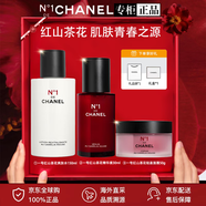 香奈兒（Chanel）官方旗艦正品紅山茶花N1精華護(hù)膚套裝抗皺修護(hù)教師節(jié)生日禮物 禮盒三件套爽膚水+精華+輕盈面霜