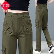 木榮軍綠色裝褲女春夏2025新款高腰寬松顯瘦多口袋直筒戶(hù)外休閑運動(dòng)褲 軍綠色 2XL (建議125-135)