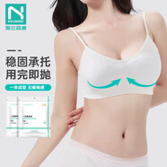 諾蘭森迪 一次性?xún)?nèi)衣文胸bra帶內(nèi)墊抹胸棉感透氣免洗產(chǎn)婦月子內(nèi)衣 白色