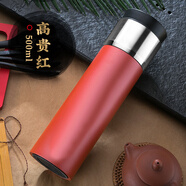 塔馳密司 TOUCH MISS英國車載便攜316不銹鋼茶水分離泡茶杯商務(wù)保溫杯 紅色