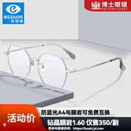 依視路（ESSILOR）鉆晶膜御A4防藍光膜巖近視眼鏡片男女眼鏡框多款可選配膜致 鈦架-全框-2018-銀色 鏡框+鉆晶膜巖 1.60依視路非球面鏡片