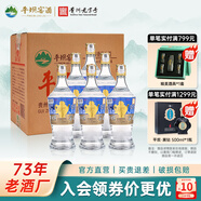 平壩窖酒 經(jīng)典3號二代52度濃醬兼香型高度白酒糧食酒口糧酒貴州老字號 52度 500mL 6瓶 整箱白酒