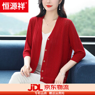 恒源祥中年媽媽大碼桑蠶絲針織開衫空調(diào)衫外套女夏季薄款中袖針織防曬衣 紅色 3XL 建議140-155斤穿