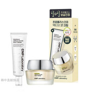 【優(yōu)選】韓國代購Metacell uitracare cream修護霜 滋潤保濕修護 CNP蜂膠安瓶霜50ml*2