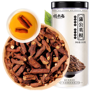 福東海 蒲公英根茶200克【當(dāng)季特優(yōu)】 野葉長白山生婆婆丁清補養(yǎng)生茶