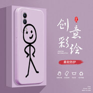 奔創(chuàng)vivoY53S手機殼vivoY55S液態(tài)殼vivoY73S全包軟硅膠防摔保護套新款鏡頭 vivoY53S【草紫色-YT439火柴人】