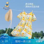 精典泰迪兒童連衣裙女童公主裙中大童裝夏季薄款裙子夏裝衣服兒童節(jié)禮物 水墨花園滿印熊兔 130