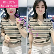 夢(mèng)夢(mèng)奇橫條紋短袖女t恤女裝夏季2025夏女士針織衫冰絲翻領(lǐng)上衣體恤 杏色 M (建議100斤以內(nèi))