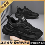 喬丹格蘭（JOEDONGOLAN）喬丹新款夏季男鞋新款透氣網(wǎng)面椰子鞋男潮流百搭厚底運動(dòng)鞋休閑跑步鞋子男百搭休閑 592黑色【升級版】 39