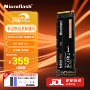 微閃(Microflash) SSD固態(tài)硬盤1t2t m.2接口PCle 3.0X4讀速高達(dá)3500MB/S臺式機(jī)筆記本游戲電競電擴(kuò)展盤 M200PRO旗艦款  【1TB】