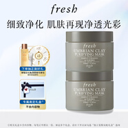 Fresh馥蕾詩意大利白泥凈膚面膜100ml（雙支裝）效期25年12月