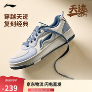 李寧天跡SOFT丨板鞋鞋男鞋2025新款柔軟舒適小白鞋運動(dòng)鞋AGCV341